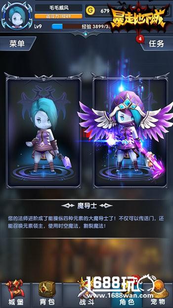 一键冒险不停歇！《暴走地下城》今日不删档测试[视频][多图]图片4