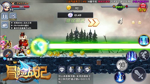 嗨翻开学季！《冒险战记》付费删档测试火爆[多图]图片2