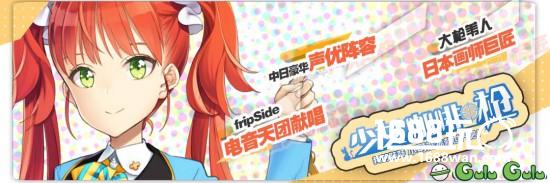 咕噜咕噜联运游戏《少女咖啡枪》公测!独家礼包福利等你来拿![多图]图片3