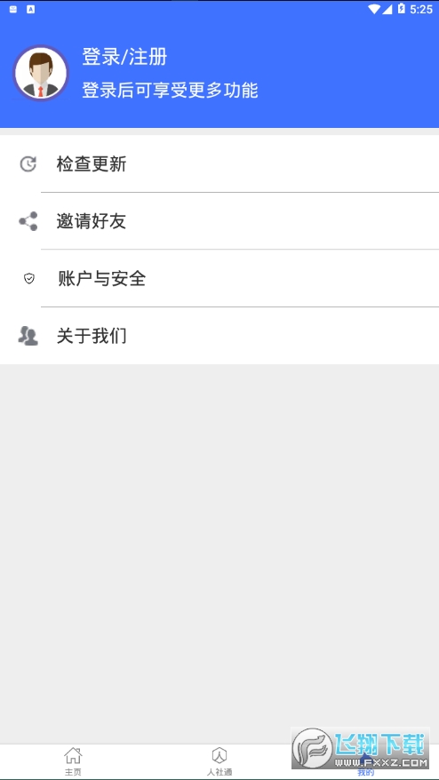 @(currentSoft.name)图@(i + 1)