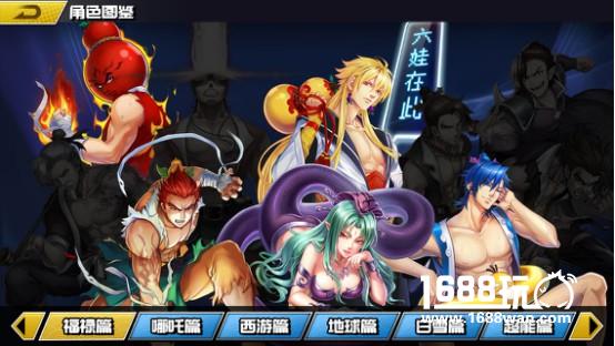 晒脑洞？来《十万个冷笑话2》脑洞接龙大赛晒..脑..洞！[多图]图片2