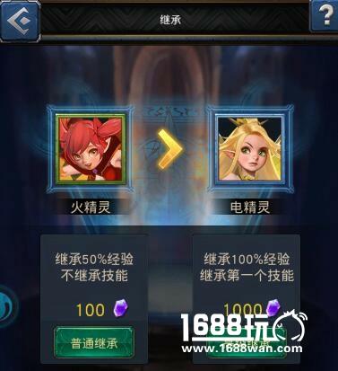 这游戏也有美少女养成？《巨龙之战》精灵培养系统[多图]图片4