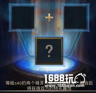 这游戏也有美少女养成？《巨龙之战》精灵培养系统[多图]图片5