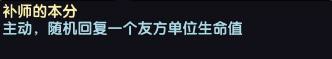 战斗规则探秘《次元战争》 死宅的燃魂之战[多图]图片5