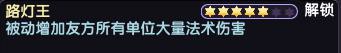战斗规则探秘《次元战争》 死宅的燃魂之战[多图]图片6