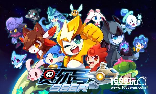 赛尔号手游不删档火热启航[多图]