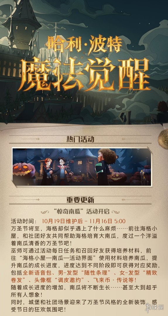 007软件园2