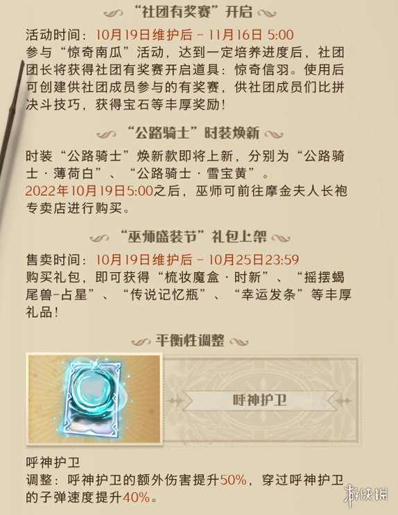 007软件园3