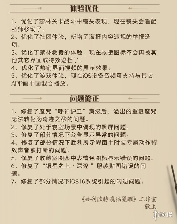 007软件园4