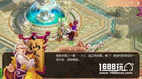 梦幻诛仙手游怎么升级快 新手升级攻略[多图]
