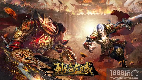 点燃你的大哥梦 《烈焰龙城》火爆公会大战[多图]