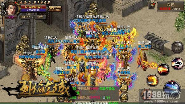 点燃你的大哥梦 《烈焰龙城》火爆公会大战[多图]图片4