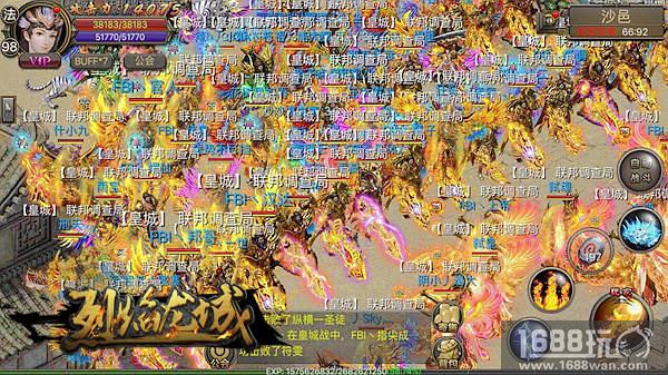 点燃你的大哥梦 《烈焰龙城》火爆公会大战[多图]图片5