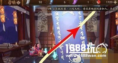 阴阳师10月神秘图案怎么画 10月神秘图案[图]