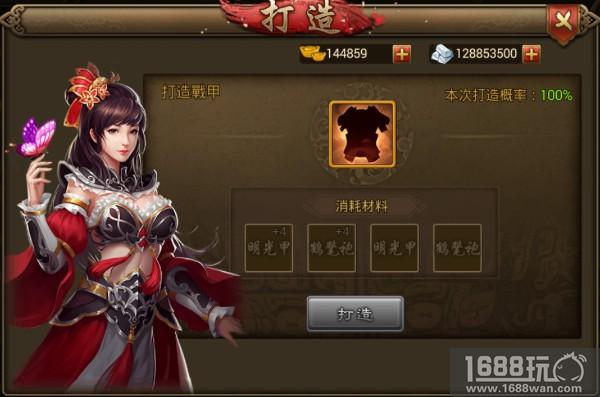《朕的江山》“上古神将”版本上线 武将集结天降正义[多图]图片3