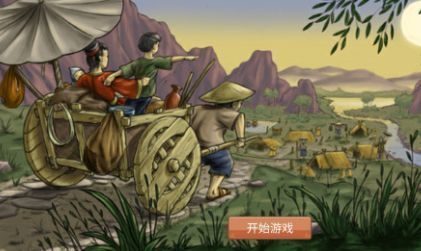 我的城市与军队贸易站怎么建？贸易战建设攻略[多图]