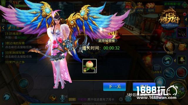 君临武帝城《北凉悍刀行》认证硬实力[多图]图片3