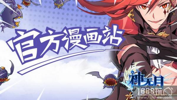 辉耀骑士团新势力，《神无月》迷之射手：艾芙琳情报曝光[多图]图片3