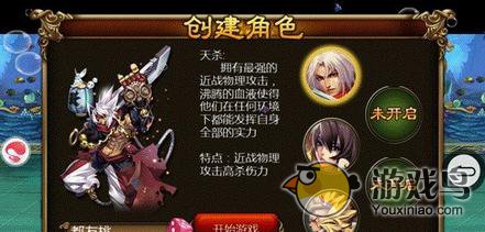 功夫西游攻略 功夫西游三职业操作技巧[多图]
