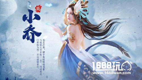 喜大普奔：《权倾三国》安卓测试提前至5月17日[多图]图片2