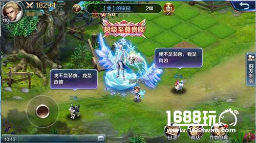 欢乐二哈呆萌来袭 《幻城》手游家宠系统华丽上线[多图]图片2
