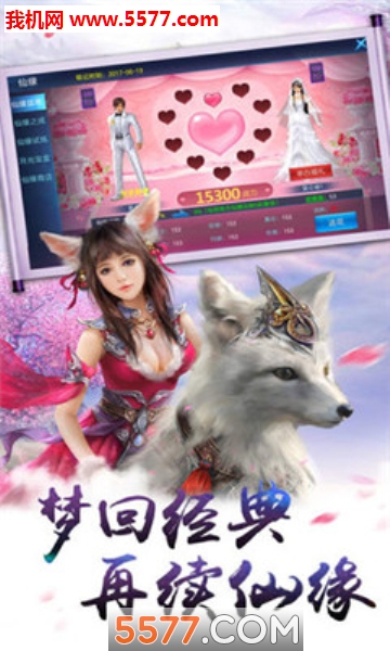 山海经启示录手游