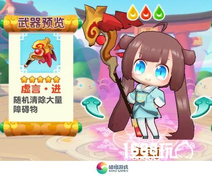 《猫之茗消消乐》人物技能介绍【茉莉篇】[多图]图片2
