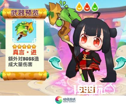 《猫之茗消消乐》人物技能介绍【茉莉篇】[多图]图片3