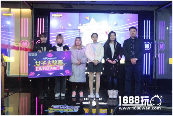 WRG女子战队问鼎锦城成都，剑指EWG国际总决赛[多图]图片2