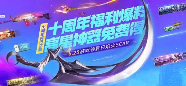 逆战苍空幻影怎么样？苍空幻影武器获取活动详情[多图]