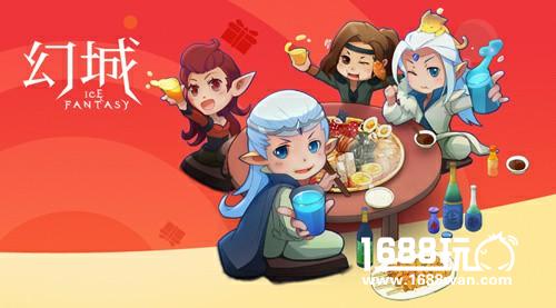 有你相伴最浪漫 《幻城》手游周年庆狂欢即将开启[多图]