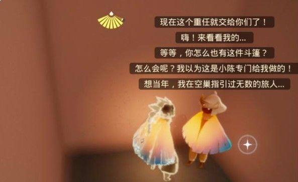 光遇周年庆小精灵任务在哪？小精灵任务位置介绍[多图]