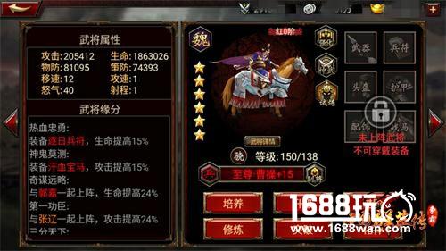 父亲节快乐 盘点《三国群英传-争霸》将门父子[多图]图片4