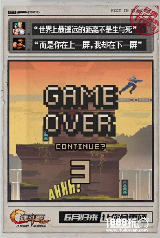 魂斗罗经典死亡时刻，今天你躺枪了吗？[多图]图片3