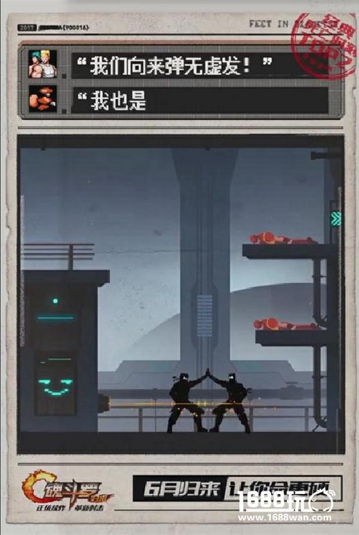 魂斗罗经典死亡时刻，今天你躺枪了吗？[多图]图片4