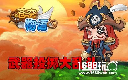 《苍空物语》11月7日终极内测，清新卡牌快乐享受[多图]图片3