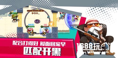 《反斗联盟》三分钟开黑，再也不担心公交坐过站！[多图]图片2