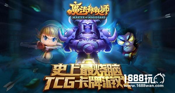 惊了！《魔法卡牌大师》竟有“蓝猫”现身[多图]