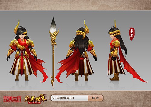 辰东英雄《完美世界3D》觉醒系统揭秘[多图]图片2