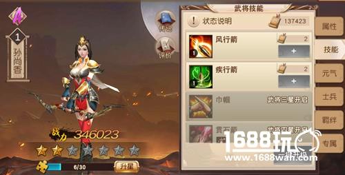乱世红颜《一骑当千2》女神节聚会[多图]