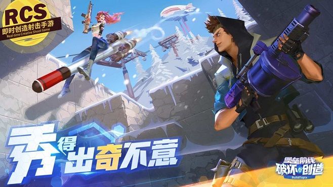 堡垒前线破坏与创造什么枪厉害 后期最强武器推荐[多图]