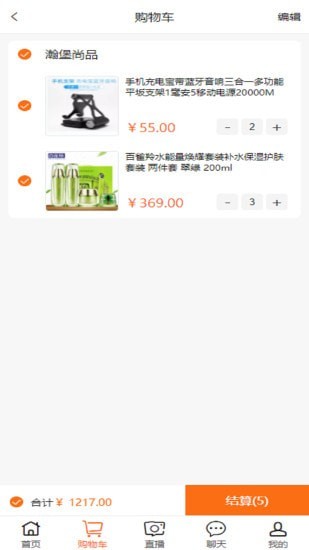 瀚堡app官方版