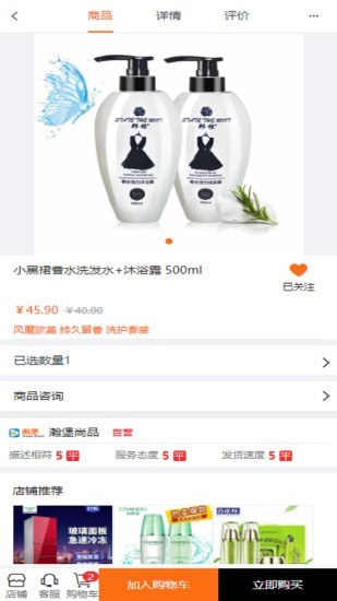 瀚堡app官方版