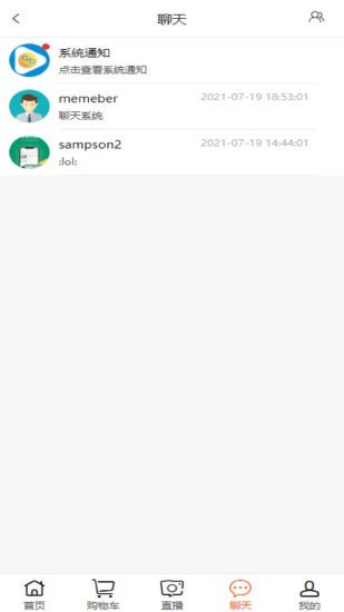 瀚堡app官方版
