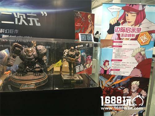 漫展归来《边际启示录》现场亮点精彩回顾[多图]图片2