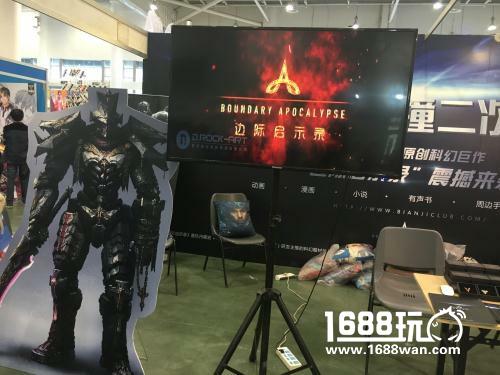 漫展归来《边际启示录》现场亮点精彩回顾[多图]图片5