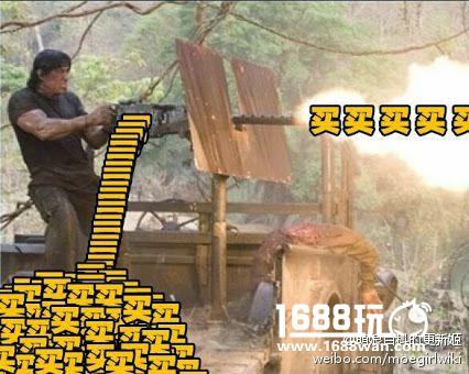 帝国军团中出了个贱贱 搞笑囧图[多图]图片2