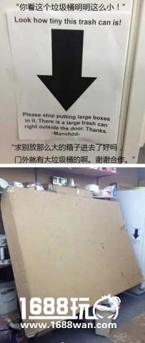 帝国军团中出了个贱贱 搞笑囧图[多图]图片10