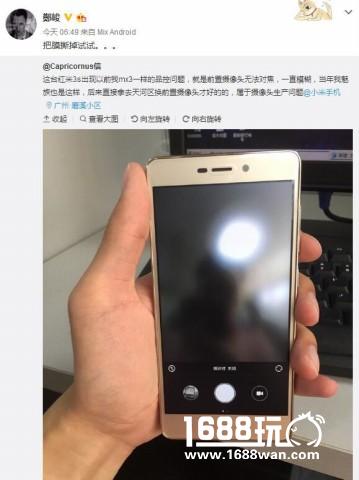 帝国军团中出了个贱贱 搞笑囧图[多图]图片12