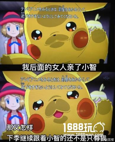帝国军团中出了个贱贱 搞笑囧图[多图]图片13
